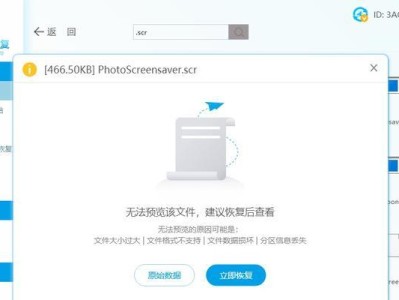 云骑士硬盘安装教程（了解云骑士硬盘的特点与操作步骤，轻松安装自己的云存储设备）