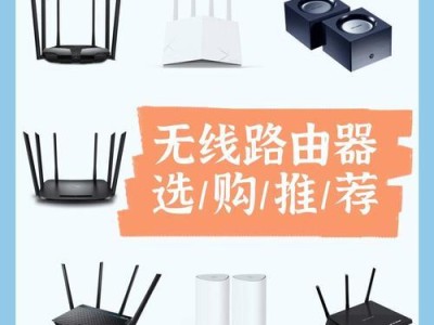 新手水星路由器安装教程（快速上手水星路由器，一步步教你安装和设置）
