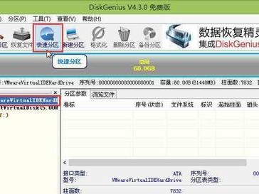 十分钟搞定！大白菜系统重装教程（零基础也能轻松重装，续命老电脑一招就搞定！）