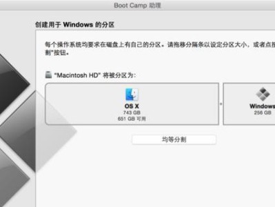 使用原版ISO系统安装教程（一步一步教你如何安装原版ISO系统）