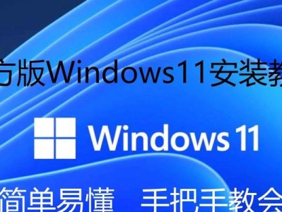 如何重装惠普笔记本的Windows10系统（简明教程带你轻松完成系统重装，保持笔记本高效运行）