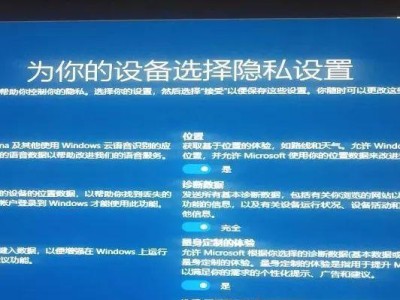 使用UEFI原版Win10U盘安装教程（手把手教你如何使用UEFI原版Win10U盘进行安装）