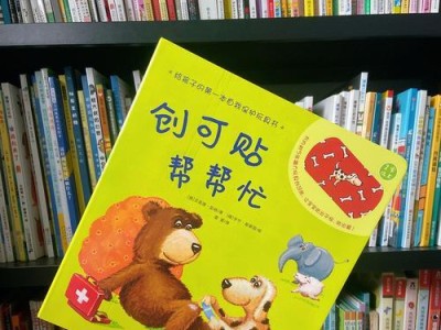 师兄帮帮忙（快速提升成绩、充实技能、拓宽视野的有效途径）