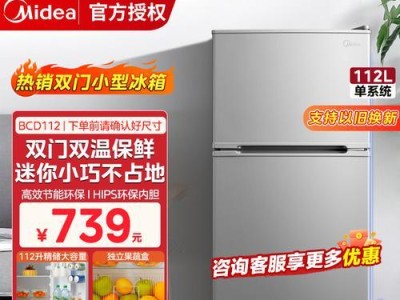 美的双开门冰箱的性能和优势（全面评测，解锁高效冷藏与智能储存的新时代）