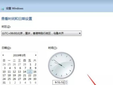 用U盘重装电脑系统的简易教程（一步步教你如何使用U盘重新安装电脑系统）