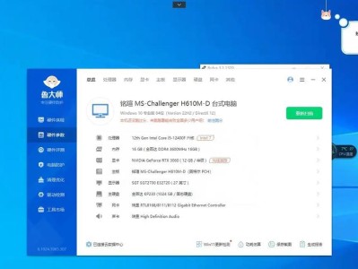 Windows10恢复出厂设置所需时间有多久？（详细了解恢复出厂设置所需的时间和步骤）