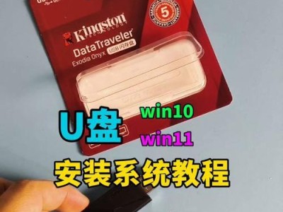 用笔记本制作U盘系统的教程（简单易学的方法帮您快速制作个性化U盘系统）