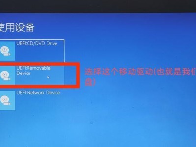利用大白菜U盘装系统教程win10（简单易行的U盘装系统方法，轻松安装win10系统）