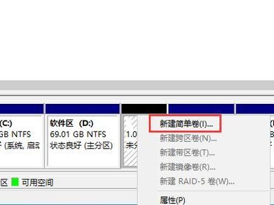 Windows10操作教程（简单易学，让你成为Windows10操作高手）