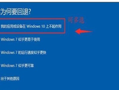 Win10系统重装教程——一键重建电脑新生（全面指南，详细讲解Win10系统重装方法及注意事项）