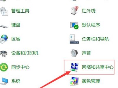 笔记本教程（掌握笔记本的基本操作，提升工作效率）