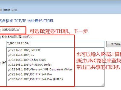 如何将复印机与电脑连接（简单教程帮您轻松完成连接）