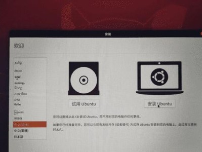 双系统win10教程（轻松学会在win10上配置双系统，体验更多操作系统）