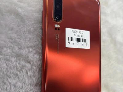华为二手机，性价比之王（华为二手机是如何成为性价比之王的？）