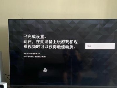 索尼SBH70耳机的功能和性能如何？（一款高性能蓝牙耳机的全面评测）