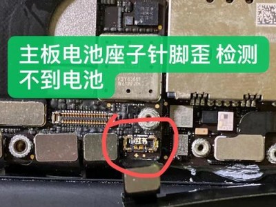 优航苹果手机电池表现如何？（探究优航苹果手机电池的性能和寿命）