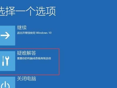 如何更换台式电脑开机密码（简单易行的密码更换方法）