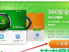 全面指南（详细教程带你轻松搭建Win7系统，享受流畅操作体验）