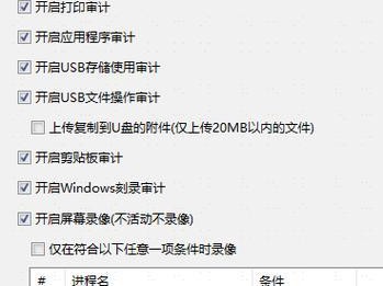 小白也能轻松制作U盘的工具教程（教你如何利用小白U盘制作工具快速制作U盘启动盘）