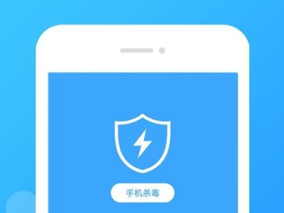 免费杀毒软件——安全保障的首选（选择最好用的免费杀毒软件，无忧上网畅享安全）