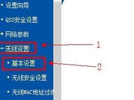 如何设置两台路由器无线桥接（实现无线网络扩展的简便方法）