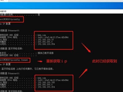 Windows10开机设置为DHCP的教程（一步步教你如何在Windows10上将开机设置为DHCP，轻松连接网络）