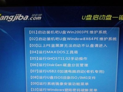 华硕笔记本如何使用U盘进行系统安装（华硕笔记本U盘装系统教程及技巧）