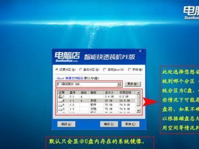 大白菜U盘制作启动盘教程（利用大白菜U盘轻松制作启动盘的方法）