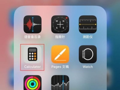 探索iOS11.2测试版的新特性（一窥iOS11.2测试版的全新体验）