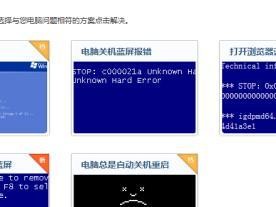 华硕A550V光盘重装系统教程（详解华硕A550V光盘重装系统的步骤及注意事项）