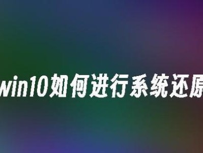 手动恢复系统更新（教你如何手动修复系统更新问题，避免更新失败或错误）