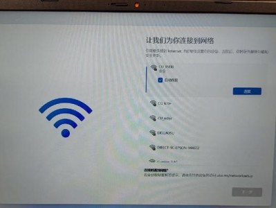 摆渡者笔记本装系统教程（简明易懂，轻松操作，让你的摆渡者笔记本焕发新生！）