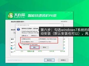 大白菜ISO模式U盘启动盘使用教程（轻松制作U盘启动盘，让电脑启动更便捷）