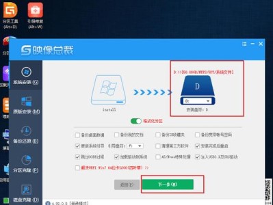 Win10U盘重装系统教程（一键重装Win10，尽享系统焕新体验）