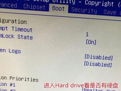 主板BIOS升级及设置教程（了解如何升级BIOS和进行BIOS设置，提升电脑性能和稳定性）