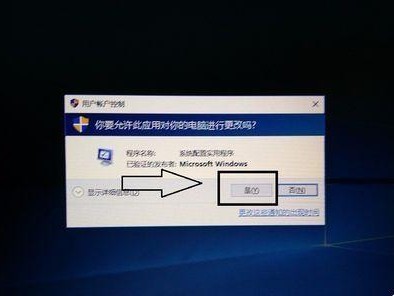 从Win7升级到Win10（以Win7系统为基础，如何顺利地重装Win10系统）
