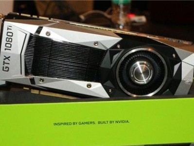 1080Ti玩游戏效果如何？（探索NVIDIAGeForce1080Ti显卡在游戏中的超强表现！）