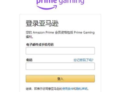 新手如何轻松创建邮箱账号（一步步教你快速创建自己的邮箱账号）
