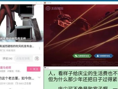 荣耀Win10教程（荣耀Win10系统设置和应用使用指南）