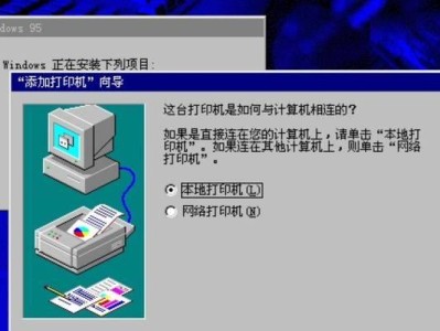 台式机光驱安装系统教程（使用台式机光驱安装系统的步骤和注意事项）