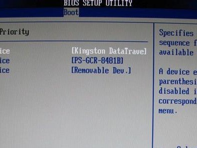 使用U盘进行BIOS安装系统教程（轻松安装系统，省去光盘烧录的麻烦）