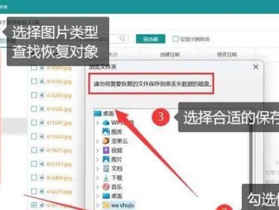 一键还原电脑系统（轻松恢复电脑系统，解决各种问题）