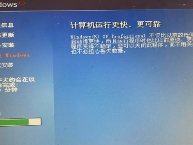 使用XP系统的完全指南（从零开始，轻松掌握XP系统的使用技巧）