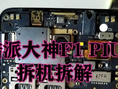 酷派F1Plus（探索酷派F1Plus的特点和优势）
