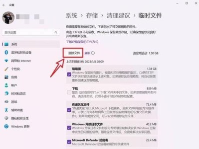 清理C盘的有效方法（轻松清理电脑C盘，提高性能与存储空间）