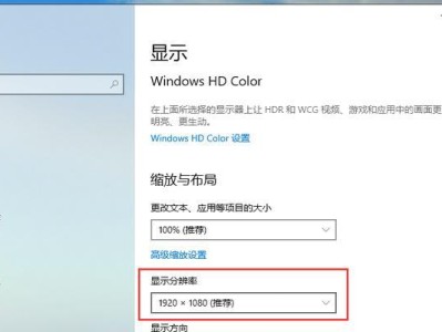 如何更新显卡驱动程序Win10（快速、简便地更新您的显卡驱动程序，提升电脑性能）