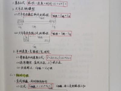 粉笔利润（粉笔市场占有率下降，如何寻找新的增长点？）