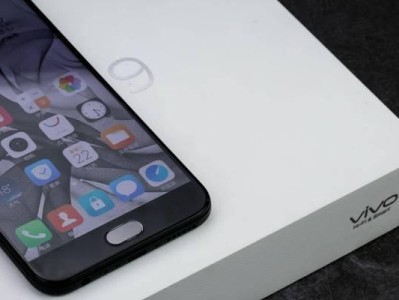 VivoX9移动版（突破自我，开启全新摄影时代）