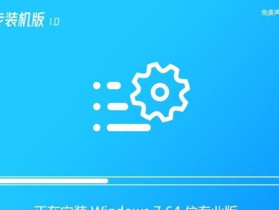 正版Windows7重装教程（详细步骤图解，快速搞定重装Windows7）