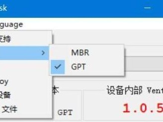 用u大师固态硬盘装系统教程